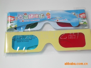 Lunettes 3D - Ref 2622006 Image 3