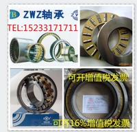 Đảm bảo chính hãng Wafangdian ZWZ 352060 2097160E 300 * 460 * 210 - Vòng bi bi skf