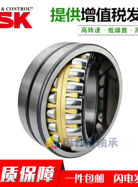 日本NSK进口原装轴承 HPS21305 21306 21307 21308 21309 21310 C
