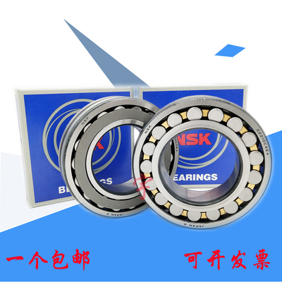 日本NSK进口原装轴承22308 22309 22310 22311 22312 CAME4 CDE4