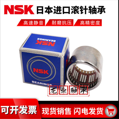 NSK进口滚针轴承 RCB 061014 081214 101416 121616 162117
