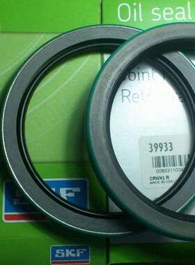 SKF瑞典 CR进口油封 16406 19251 14975 47394 16048