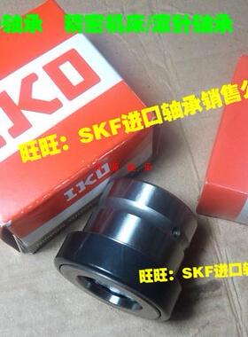IKO进口轴承轴承 组合轴承 机床轴承滚针轴承NAX4032Z/P5