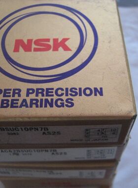 NSK进口轴承 日本进口轴承 71917C 7917CTYNSULP4 角接触球轴承