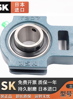 NSK日本进口外球面轴承滑块带座UCT305 307 308 309 310 311 312