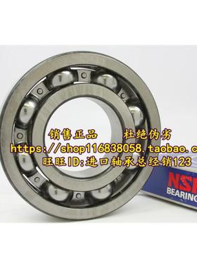 日本NSK原装进口轴承 6317 6318 6319 6320 6321 6322 6324 6326Z