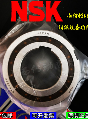 日本NSK进口原装轴承单向CSK17P PP 6203 带键槽 内径17外径40厚1