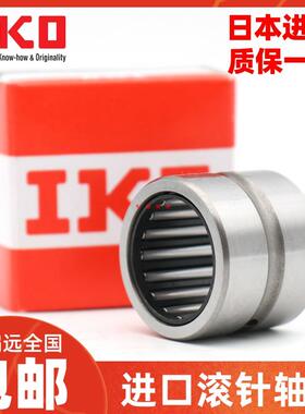 IKO日本进口正品滚针轴承TA1825 1916 1920 2015 2024 2025 2030Z