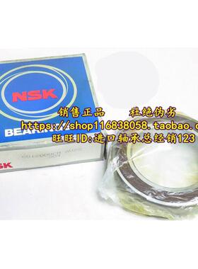 日本NSK原装进口轴承  6204DU VV DDU 180204 20*47*14 6204-2RS1