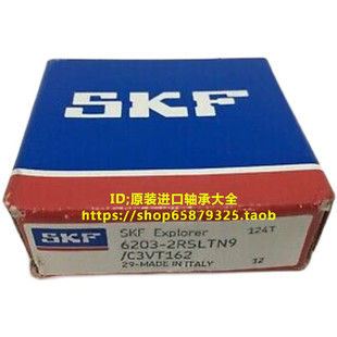 SKF瑞典进口轴承6006 6007 6008 6009 6010 6011-2RZTN9/C3VT162