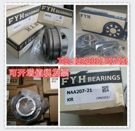 日本进口FYH轴承原装正品UCP208 UCFL209 UCF210 UCPA211 UKP UCT