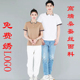 桑蚕丝polo衫 T恤刺绣印logo 定制高端企业工作服翻领团体衣服短袖