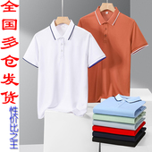 定做企业团体服刺绣 印字广告文化衫 条纹翻领polo衫 定制工作服短袖