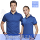 定制翻领丝光棉t恤企业工作服定做全棉广告衫 高端免烫男士 Polo衫