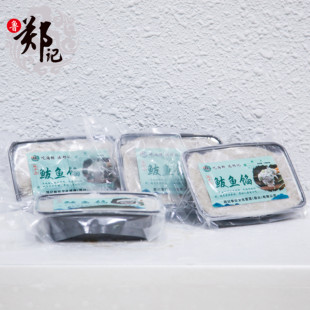 郑记莱州湾纯手工制作当天现捕新鲜鲅鱼无添加鲅鱼馅500g