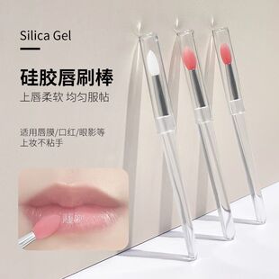 软硅胶唇刷便携带盖防尘唇膜刷亮片眼影刷唇膏刷口红刷旅行化妆刷