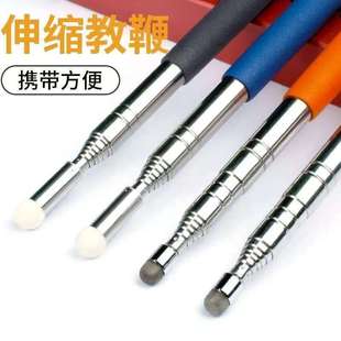 教鞭便携可伸缩教杆触屏指读棒电子白板触屏杆触屏笔黑板老师专用