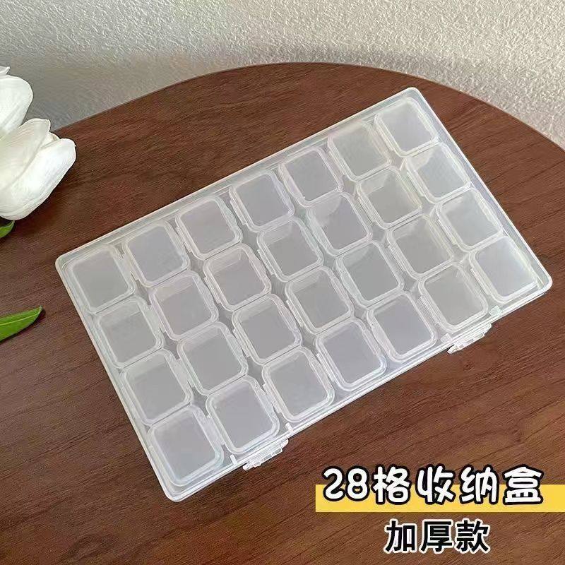 美甲首饰盒多功能透明收纳盒