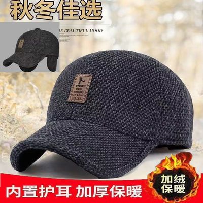 秋冬帽子棉帽男士爸爸加厚棒球帽休闲保暖冬天护耳中老年鸭舌帽