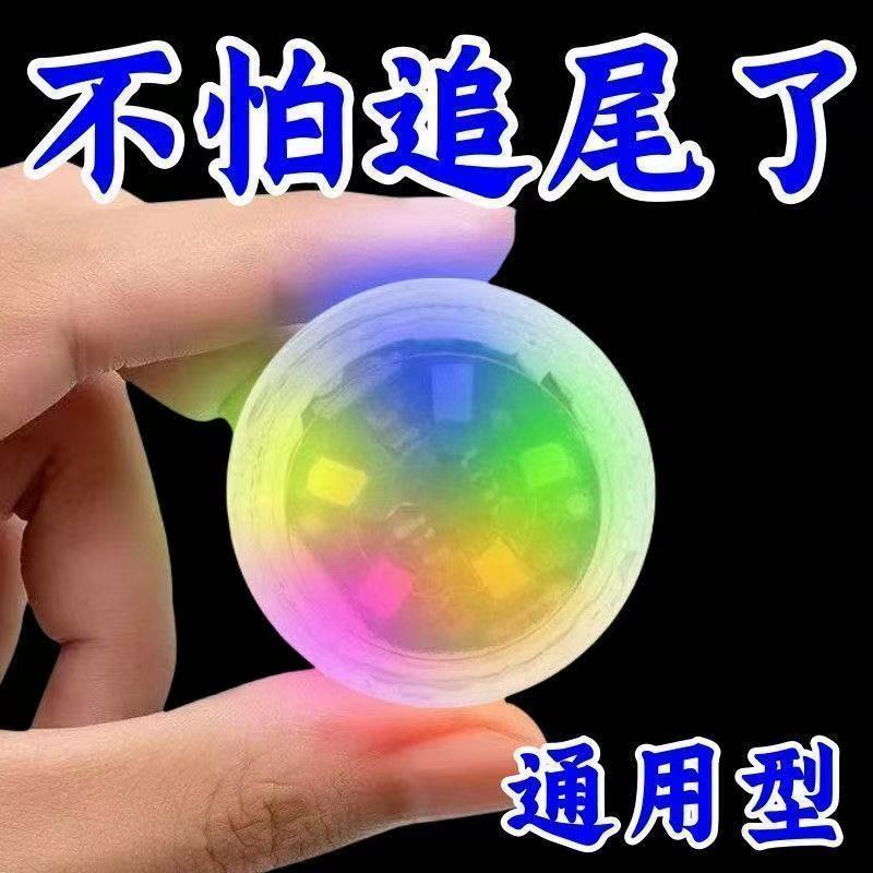 车尾灯爆闪七彩警示闪光灯电动车自行车摩托车震动追尾红蓝爆闪灯
