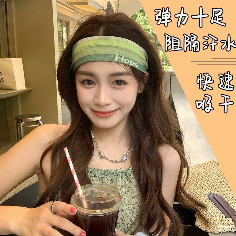 运动瑜伽发带户外健身跑步头戴男女夏天额头吸汗止汗导汗头套发箍