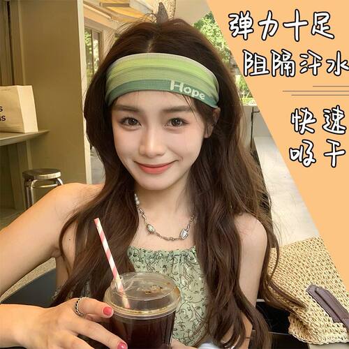 运动瑜伽发带户外健身跑步头戴男女夏天额头套发箍日常百搭款