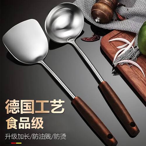 加厚不锈钢锅铲加长柄炒铲炒勺家用套装厨房炒菜厨师用勺大号汤勺
