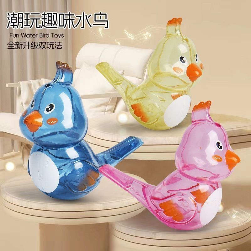 抖音新款口哨透明水鸟口哨儿童玩具口肌发音训练可加水口哨玩具