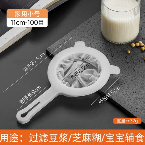 新款豆浆过滤网超细隔渣水果蔬菜汁葡萄酒药渣过滤厨房榨汁过滤网