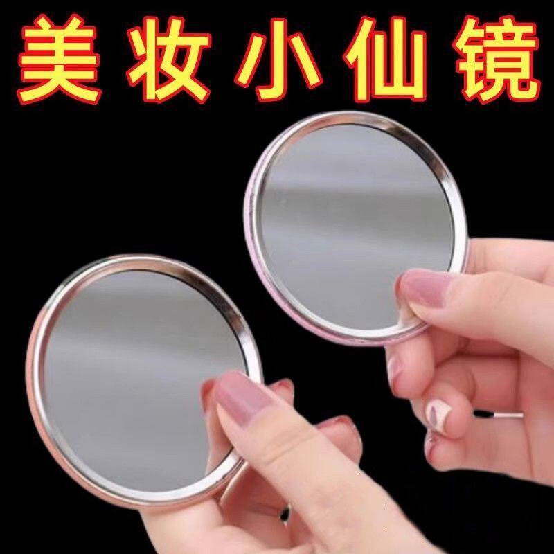 随身镜子可爱卡通口袋创意迷你化妆镜学生宿舍便携化妆卡通新款