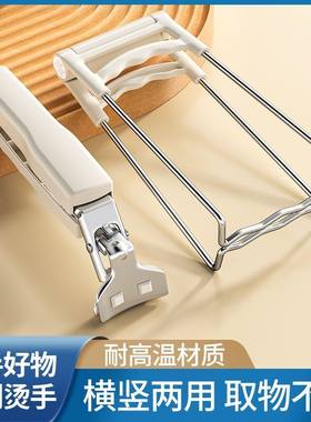 耐高温加厚防烫手夹盘防滑提盘厨房神器取碗端菜夹子碗碟夹取碗夹