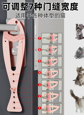 宠物留门缝神器猫咪自由进出门狗狗卧室隔离门挡留门器猫门洞卡扣