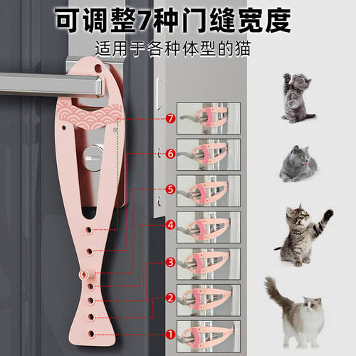 宠物留门缝神器猫咪自由进出门狗狗卧室隔离门挡留门器猫门洞卡扣