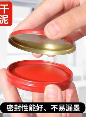 红色印泥指纹印按手印指纹快干