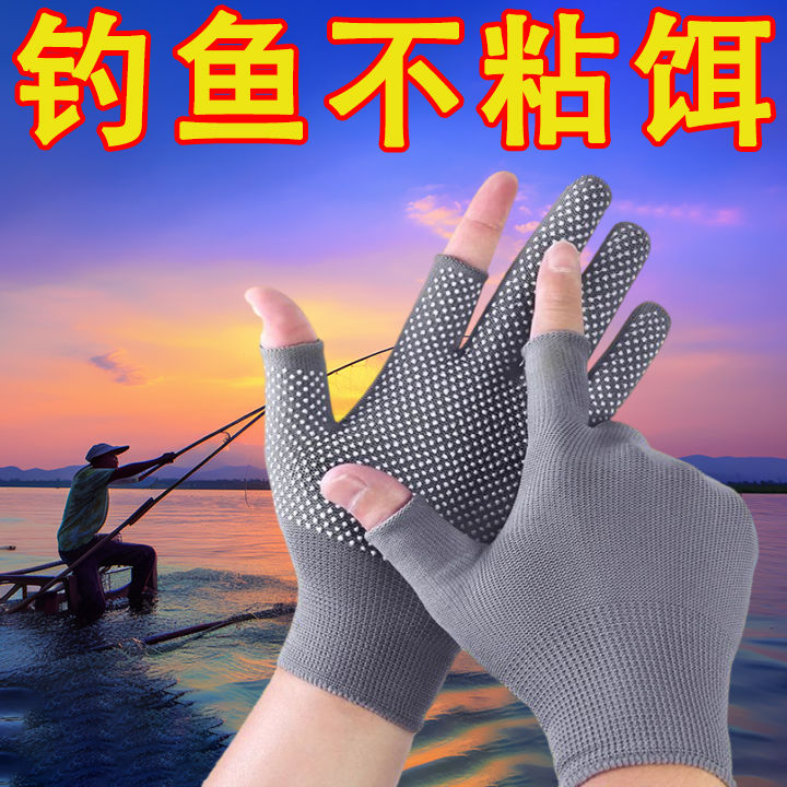 快递打包专用手套男女干活露二指工作劳保耐磨防滑外卖骑行钓鱼用