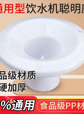 饮水机配件顶盖上盖通用型
