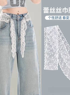 蕾丝腰绳腰带女配裙子牛仔裤裤带系带白色丝带细长条丝巾发带夏季