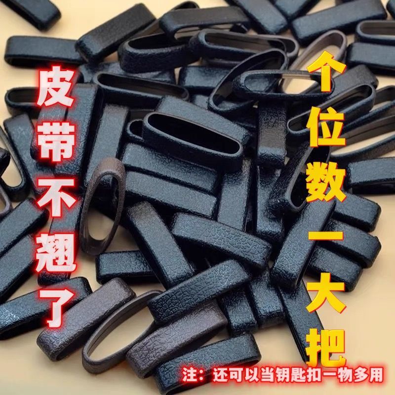 皮圈环男士牛皮腰带皮带男生加厚固定圈环配件皮套钥匙扣小皮圈环