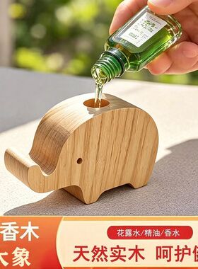 大象扩香木卡通可添加花露水风油精家用香薰室内持久留香水精油挥