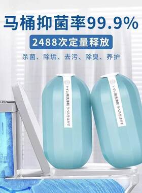 爆款蓝精灵冲水箱免挂提绳净含量持久抗菌除臭马桶清洁神器家用