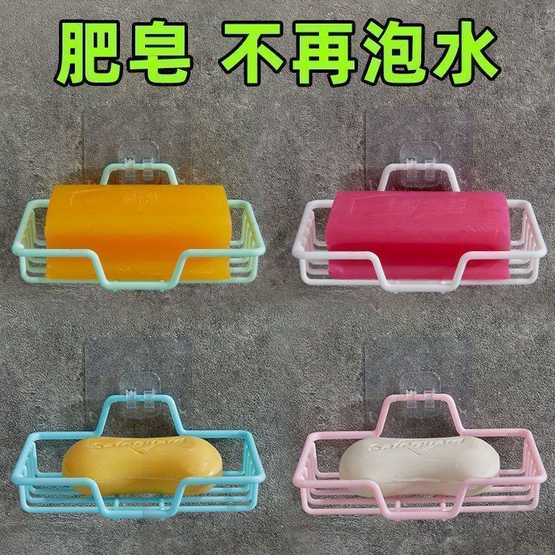 肥皂盒免打孔壁挂式沥水浴室厕所卫生间肥皂架香皂架塑料宿舍皂盒