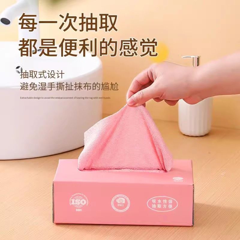 抽取式厨房懒人抹布加厚可水洗