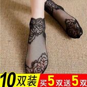 袜子女蕾丝花边夏季 薄款 黑色浅口丝袜女网红短袜ins潮百搭中筒袜