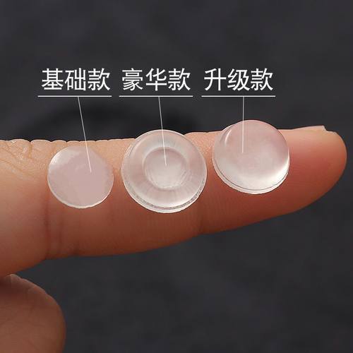 透明硅胶防撞颗粒衣橱柜门