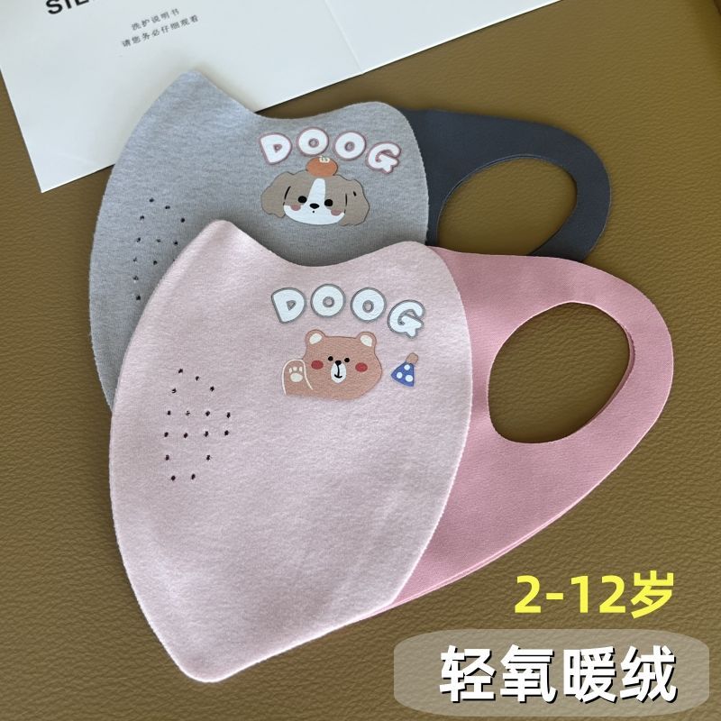 男女儿童保暖口罩秋冬防寒护眼角立体防风骑行面罩卡通2-12岁学生