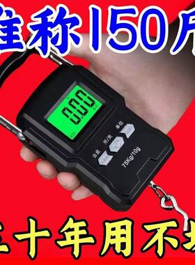 高精度手提电子秤家用弹簧小型便携式迷你称鱼器手拿小巧吊勾小称