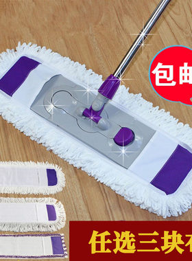 地托尘客厅棉线纤维平推家用拖布