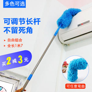 擦灰纤维除尘掸家用车用扫灰掸不掉毛可伸缩弯曲清洁工具鸡毛掸子