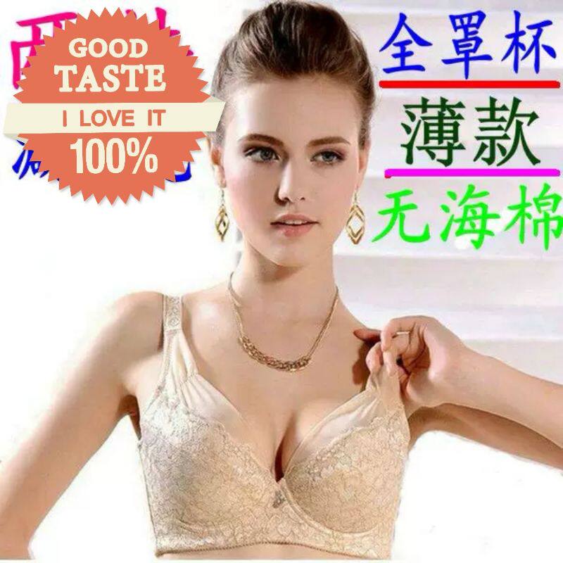 全罩杯大码金丝女内衣　薄款大胸显小女胸罩  收副乳聚拢调整文胸