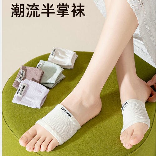 半截人字拖鞋袜套前掌袜